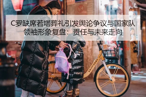 luo-que-xi-ruo-ta-zang-li-yin-fa-yu-lun-zheng-yi-yu-guo-jia-dui-ling-xiu-xing-xiang-fu-pan-ze-ren-yu-wei-lai-zou-xiang-2-463.jpg